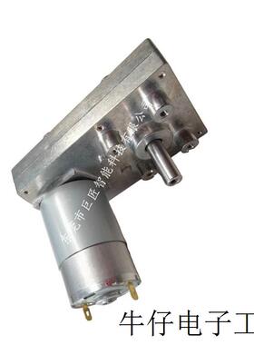 12V  7rpm 额定负50kg.cm RS555方型减速电机 参数可