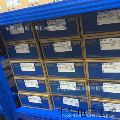 QD75D2N  PLCM模块现货实拍顺丰包邮咨询优惠议价