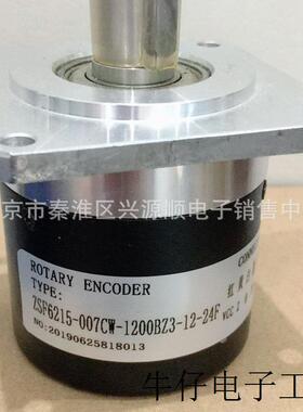 66S15-1024PSVL6-P2336  编码器