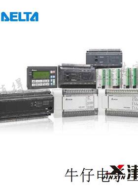 现货直销PLC代理DVP-EC系列正品DVP24EC00R3