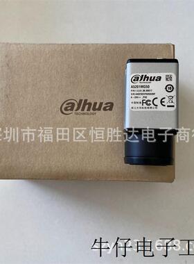 大华A5201MG50  原装  工业 相机MV-A5201CG50  全局230万像 正品