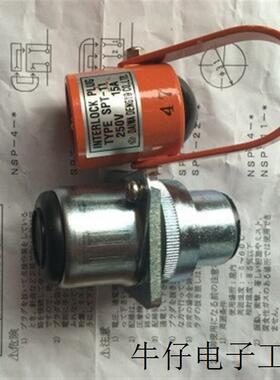 日本大和电业Daiwa Dengyo 锁NSP-11-UL