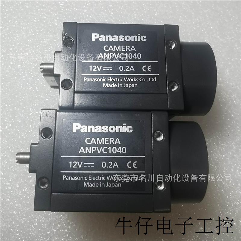 Panasonic工业视觉检测 ANPVC1040 黑白CCD相机 议价出售