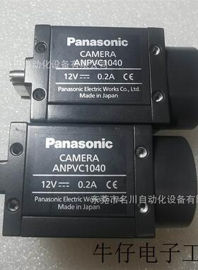 Panasonic工业视觉检测 ANPVC1040 黑白CCD相机 议价出售
