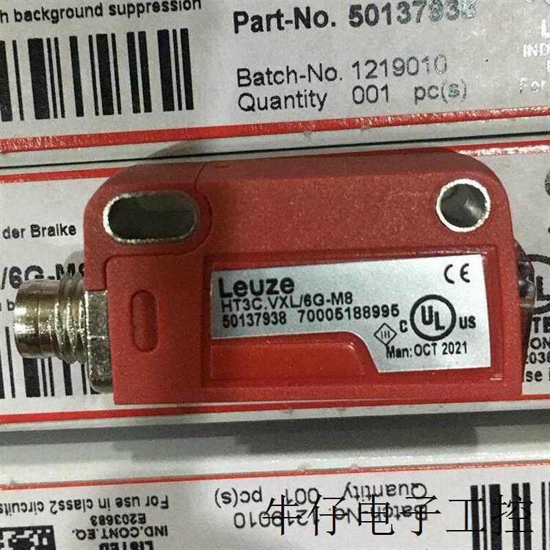 LEUZE镜反射型光电传感器PRK 96M/R-1850-25应用