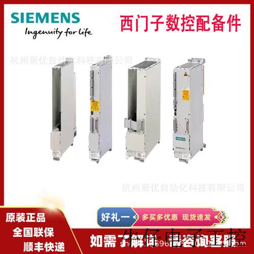 6SN1118-1NH01-0AA1供应原装现货6SN1118-1NH01-0AA1