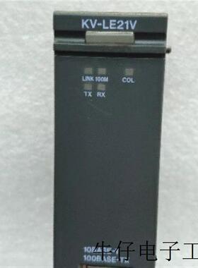 现货直销二手原装 KV-LE21V KEYENCE 可编程控制器 现货议