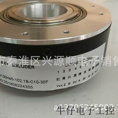 ZKT-D130H45-102.1B-C10-30F   编码器 2022