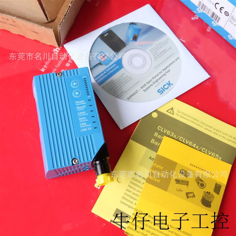 CLV650-0120 工业条码扫描传感器全新仪价出售