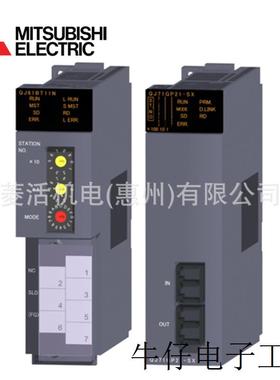 QJ71BR11 PLC信息/网络模块 MELSECNET/H 网络系统