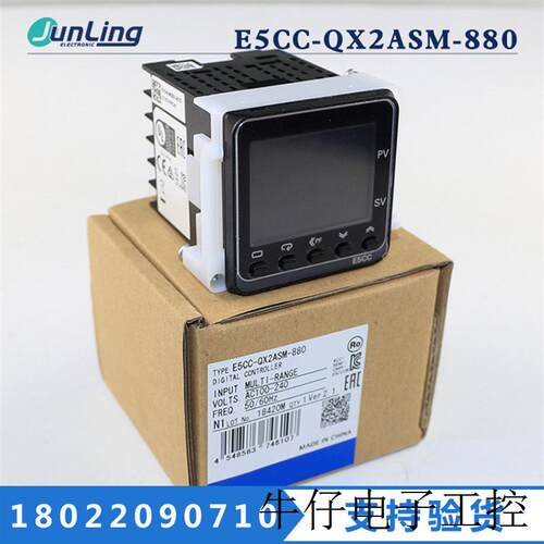 温控表器控制器E5CC-QX2ASM-880