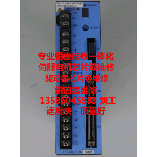 三洋PE驱动器2A03MABS测