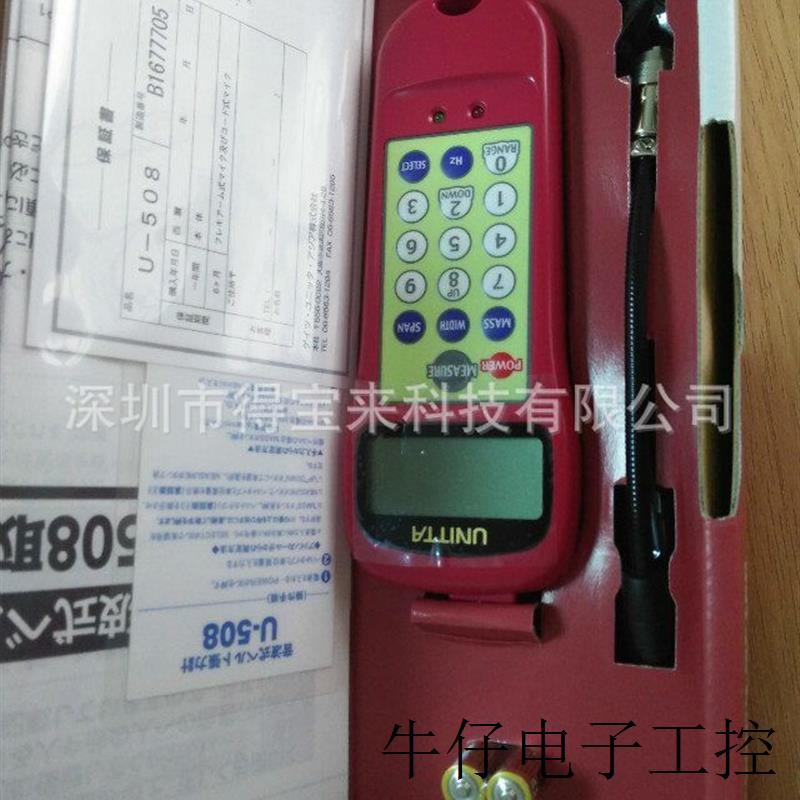 现货供应日本数显皮带张力计U-508