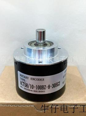 519616-01-5V-5000PPRTTL 编码器