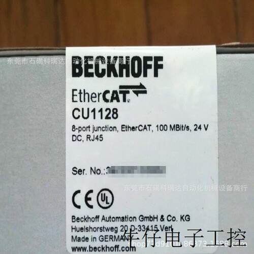 全新未拆封 CU1128 全新现货优惠议价出实物