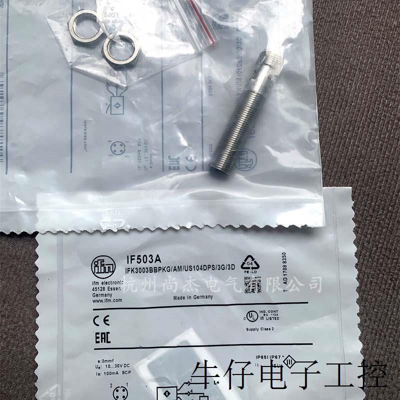 易福门原装接近开关传感器IF5646 IF5647 IF5492 IF5493 IF5579