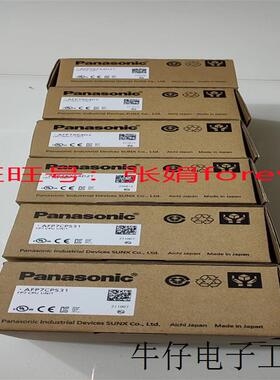 《全新原装》原装控制单元 AFP0RC32T