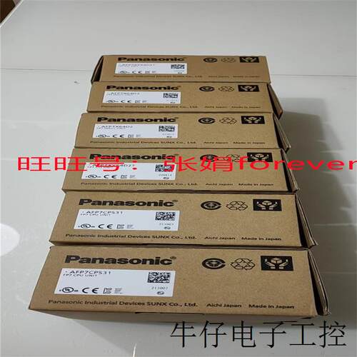 《全新原装》原装控制单元 AFP0RC32T