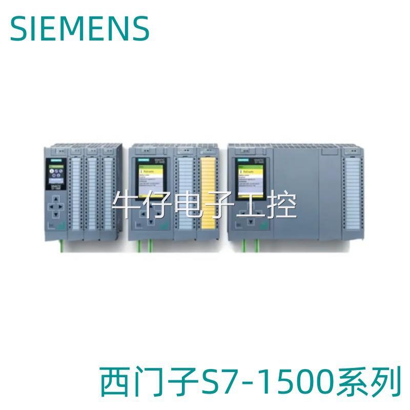 西门子6ES7511-1CK01-0AB0， CPU 1511C-1PN, 商现货