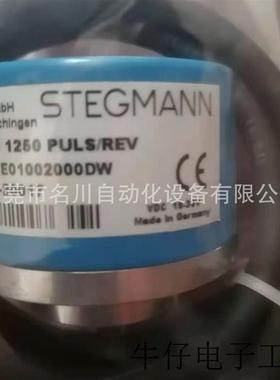 STEGMANN编码器 DG60 C15 1250 PULSREV  全新仪价出售