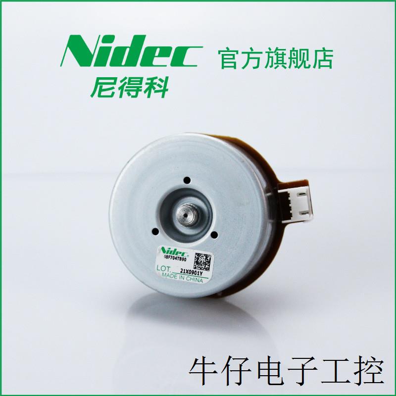 NIDEC尼得科电吹风微型直流无刷电机高风速3000转可调48F704TB90