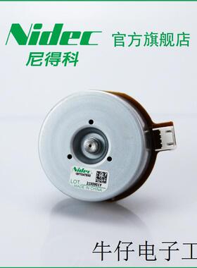 NIDEC尼得科电吹风微型直流无刷电机高风速3000转可调48F704TB90