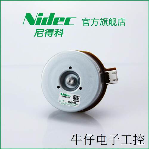 NIDEC尼得科电吹风微型直流无刷电机高风速3000转可调48F704TB90