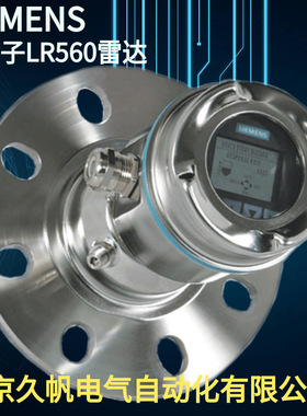 正品西门子雷达料位计液位计780G高频LR5607ML5440-1AA00-1BA2