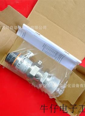 PI1697 压力传感器PI-001BREA01-E-ZVGUSP全新仪价出售