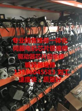 SGMAH-A5AAAG141H/SGMAH-08AAA41H/SGMAH-04AAA21H 安川电机