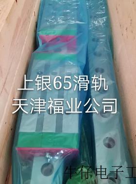 线性导轨滑块HGH25CAZAC HGR25R640C   HGR25R1050C