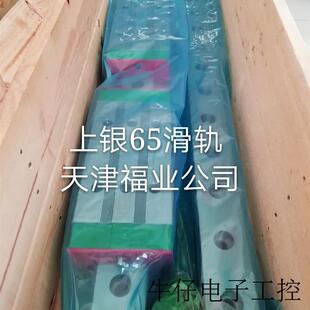 线性导轨滑块HGH25CAZAC HGR25R1050C HGR25R640C