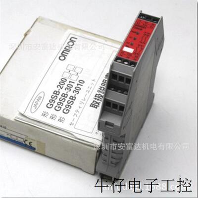 供应OMRON安全继电器G9SB-3010 24VDC全新原装正品 议价
