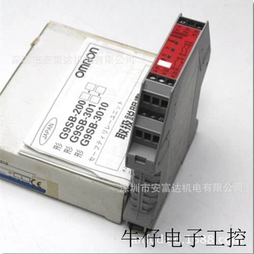 供应OMRON安全继电器G9SB-3010 24VDC全新原装正品 议价