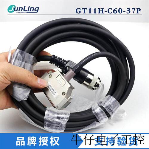 全新原装线缆GT11H-C60-37P触摸屏线缆GT11H-C60-37P质保一年