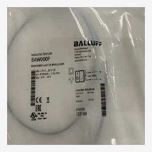 BalluffCC00UPKS-33M电缆