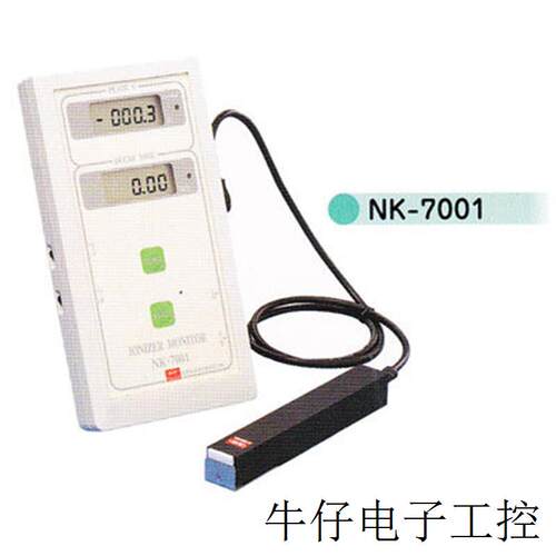 春日大气离子监视器NK-7001