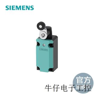 0CH01 3SE5112 现货直销位置开关金属外壳40mm1NO 1NC速动触点