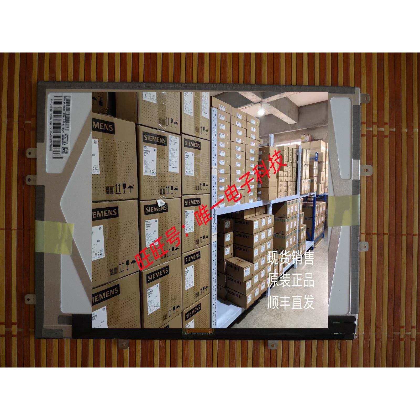 全新 LP097X02 平板电脑液晶屏IPAD2屏幕议价