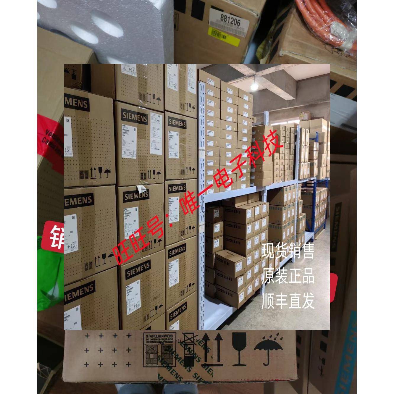 1FT7086-1AF71-1NH1西门子同步电机PN = 5.65kW 自冷却式质保一年