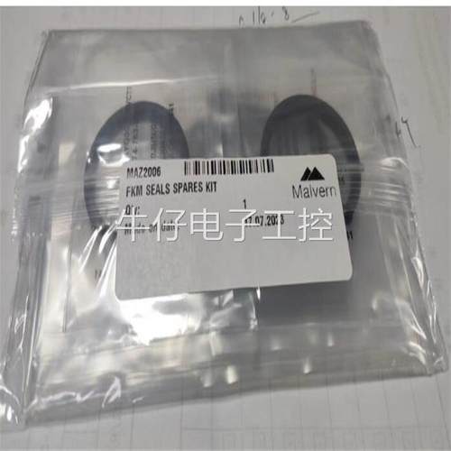 马尔文耐腐蚀密封圈 型号:GG988-MAZ2006 库号：M257201