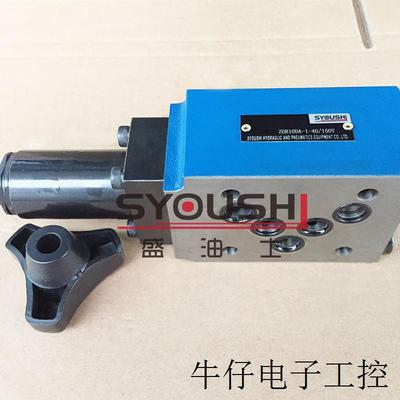 减压阀ZDR10DP2-40/21YM ZDR10DP2-30/75YM ZDR10DP1-40B/210YM