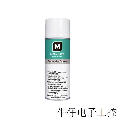 摩力克 硅基脱模剂Separator Spray耐磨性能优异脱模剂