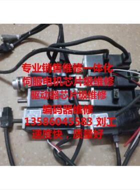 三菱伺服电机HC-MFS23/HC-KFS23/23K/23D/23B/23BK/23BD现货议价