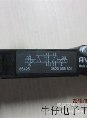 AVENTICS安沃驰0820055501气动电磁阀