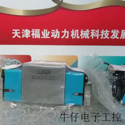 圆柱导轨MXDC35_MXD35-自润滑型滑块LRXDG 65/LRXD 65