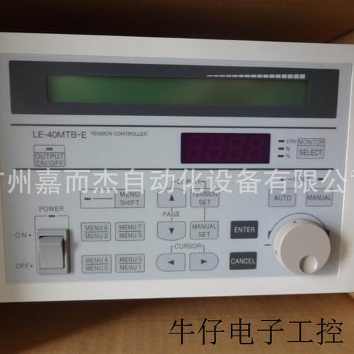 日本磁粉张力器LE-40MTA-E全自动张力控制器