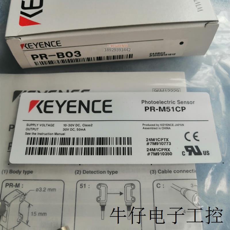 PR-M51CP PR-B03  渗透型光电传感器 配件 全新原装