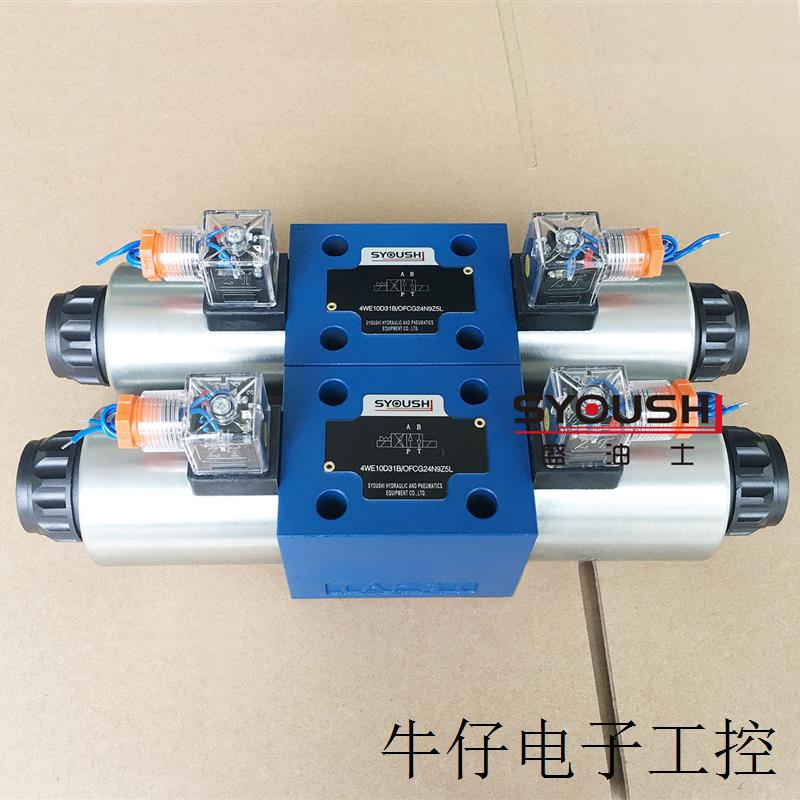 电磁阀4WE10J33/CG24N9N4 4WE10J3X/EG24N9K4 4WE10J3X/SG24NZ5L