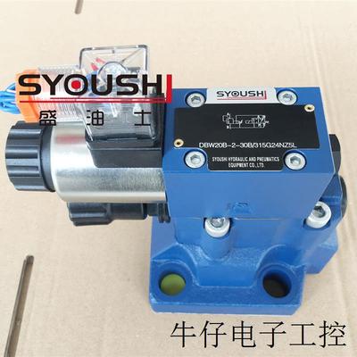 电磁溢流阀DBW20B-2-50/315-UG24NZ4,DBW20B-2-30B/315UG24NZ4